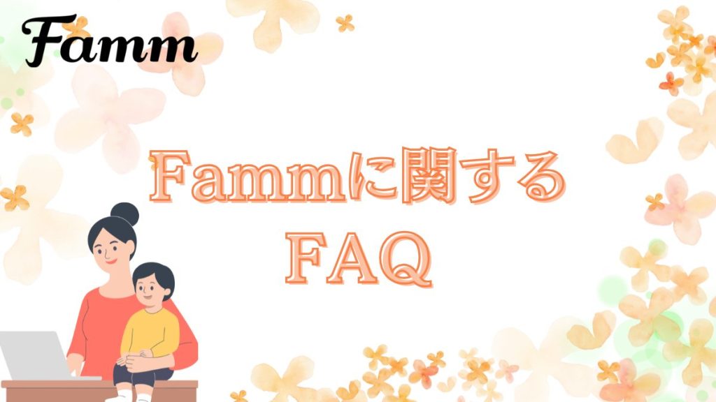 Famm FAQ