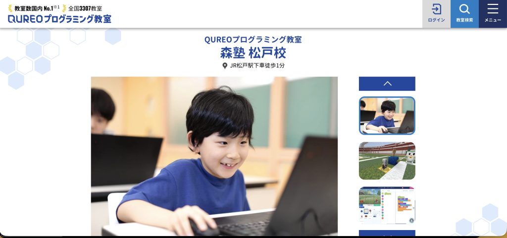 QUREO